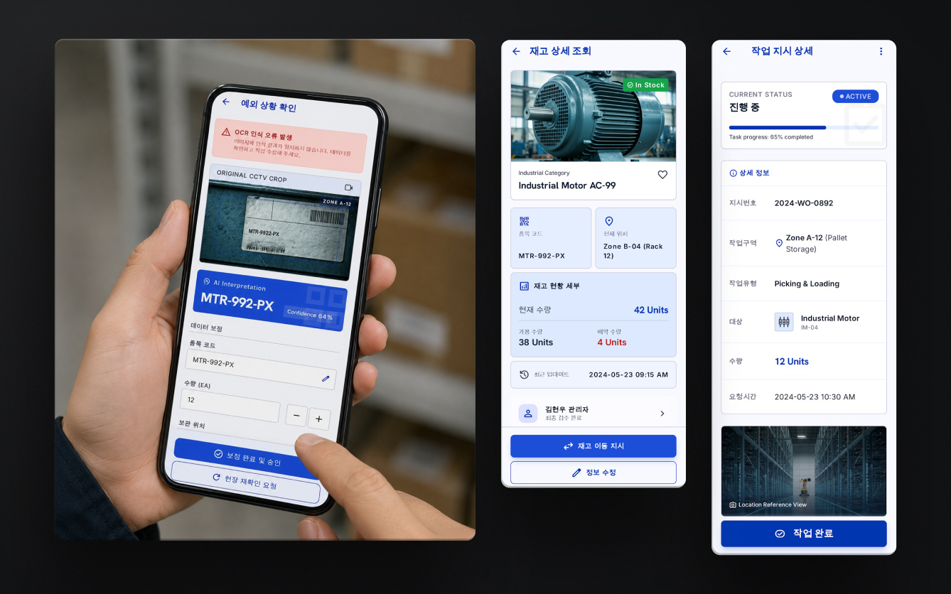 Field Control App